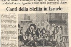 1985-viaggio-in-Israele-aprile-1985